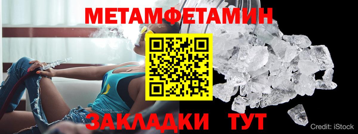 АМФЕТАМИН  блэк спрут онион  Химки  Амфетамин 98%  Вход с VPN 