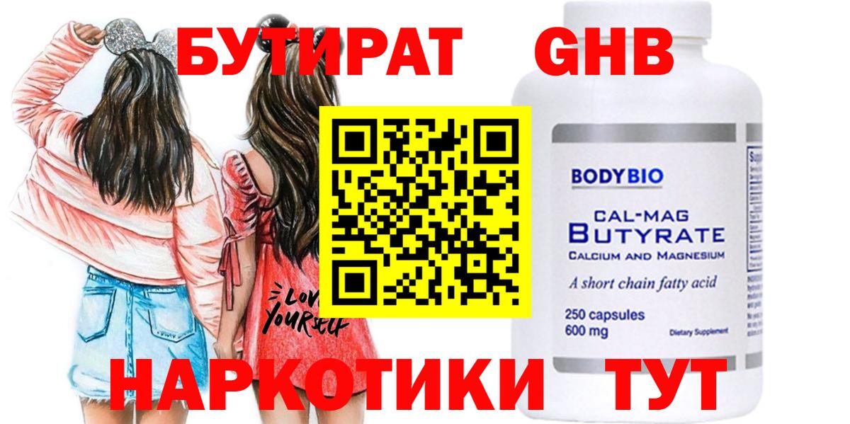 КОКАИН Химки
