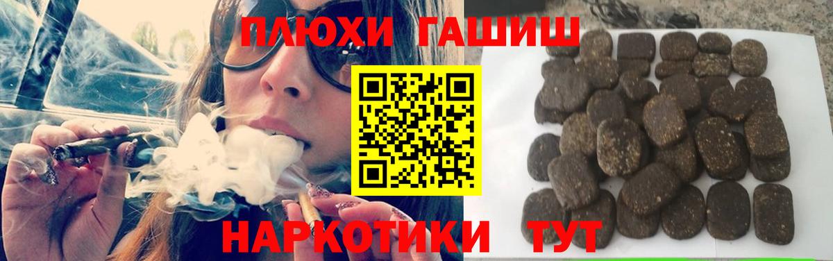 даркнет сайт  Вход с VPN  Химки  Гашиш ice o lator  ГАШ Ice-O-Lator 