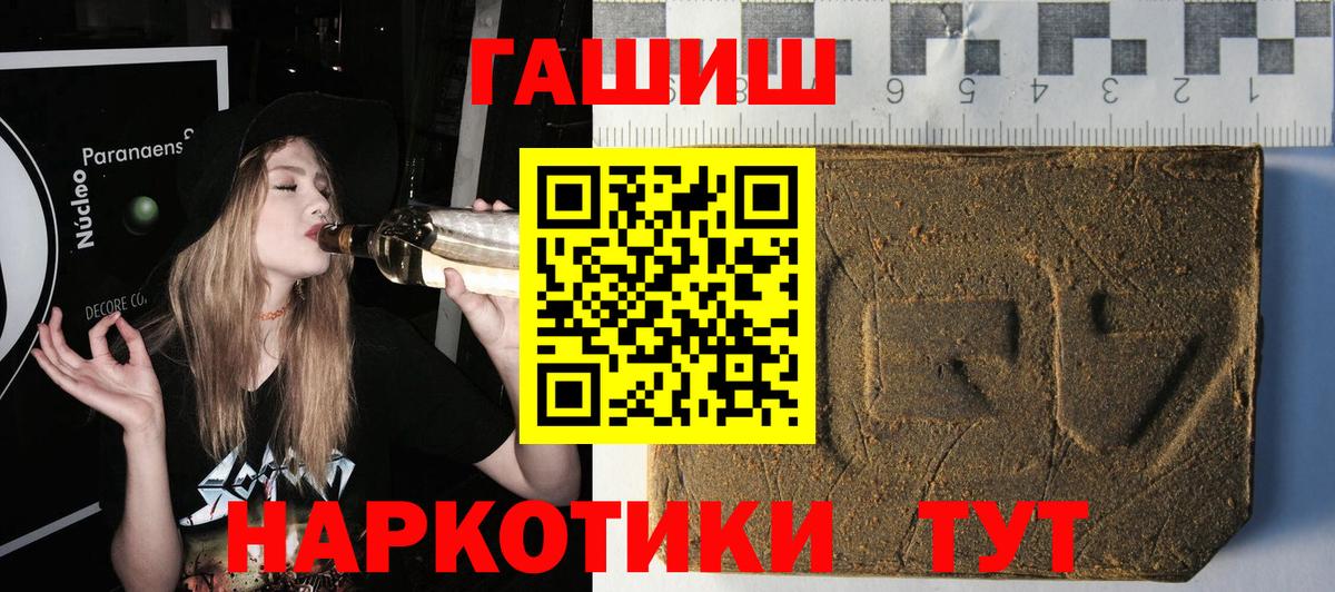 ГАШ VHQ Химки