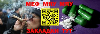 мдма Кимры