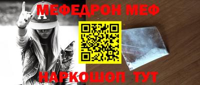 мдма Кимры