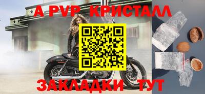 меф VHQ Кинель