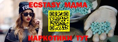 амф Кингисепп