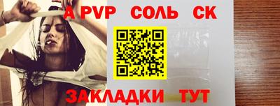 меф VHQ Кинель
