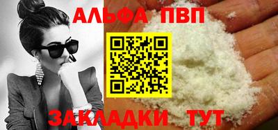 меф VHQ Кинель