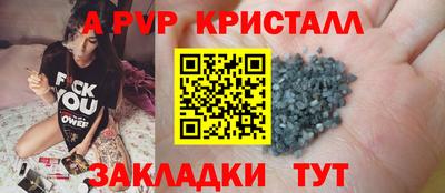 мдма Кимры