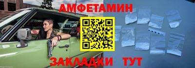 меф VHQ Кинель