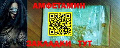 амф Кингисепп