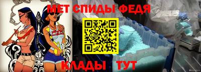 меф VHQ Кинель
