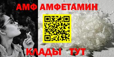 меф VHQ Кинель