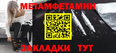 меф VHQ Кинель