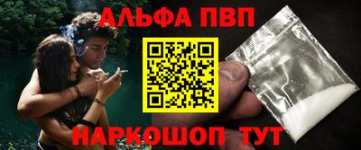 меф VHQ Кинель