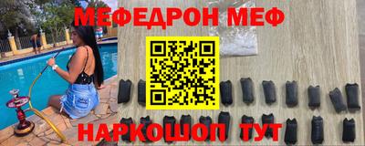 мдма Кимры
