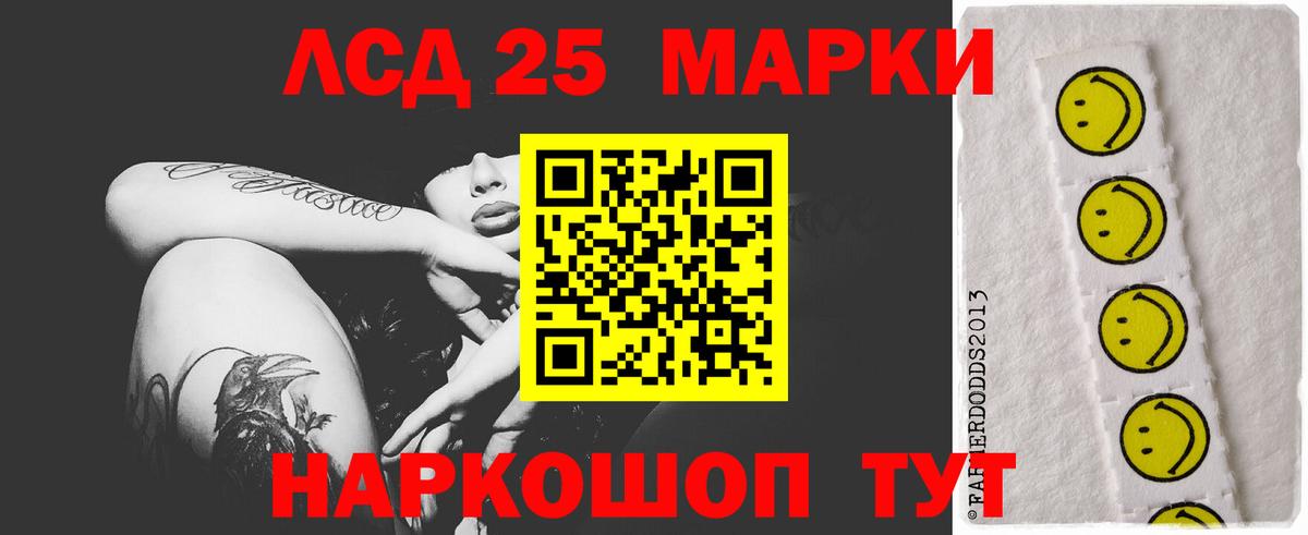 LSD-25 экстази ecstasy  ЛСД экстази ecstasy  Вход с VPN  блэк спрут ссылки  Химки 