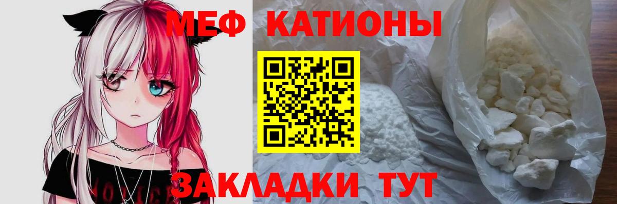 МЕФ  Химки