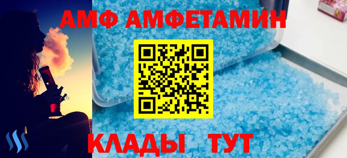 Первитин Methamphetamine  Вход с VPN  Химки 